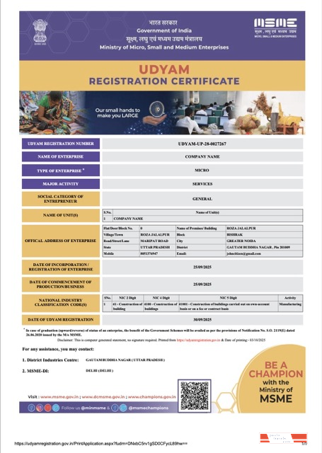 India Udyam registration certificate Word and PDF template, version 2